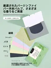 竹  炭製 吸油シート【大判・携帯用・厚手】
