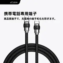 PD充電用マグネットデータケーブル【手作り・AppleおよびAndroid対応・編み込みデザイン】