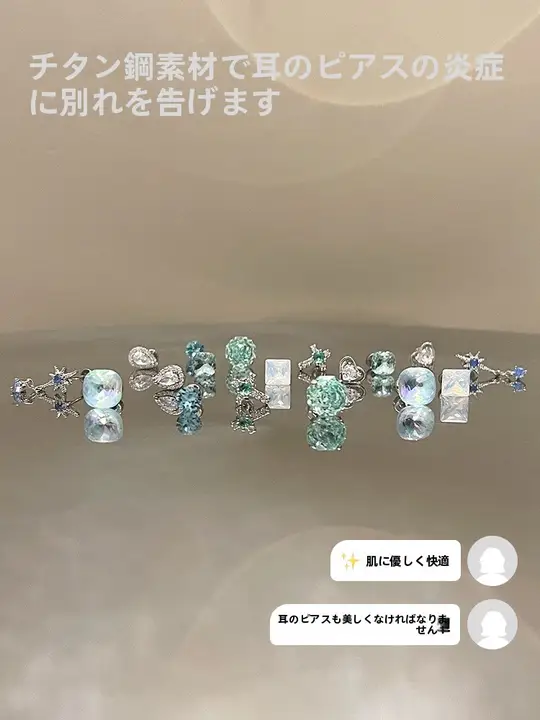 耳骨ピアス【医療用チタン製・緑のジルコニア使用・ダブルピアス対応】