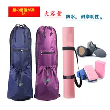 大容量防水キャンバスヨガマット収納バッグ【肩掛けタイプ・厚手・女性用】