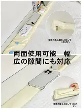L型ベッド隙間埋め具【スマートフォンや眼鏡の落下防止・壁際用】
