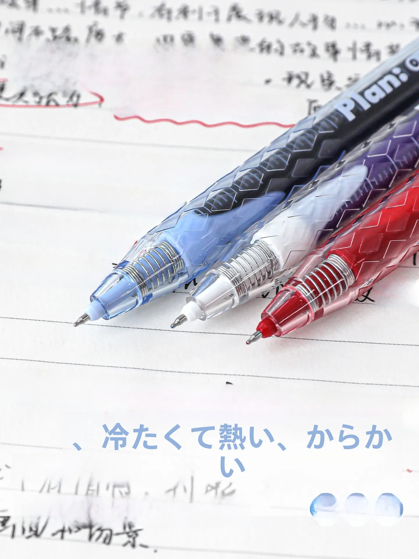 3色ボールペンと4色ボールペン、どちらが本当に使えるの？