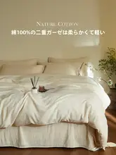 高級感ある全棉二重ガーゼシーツセット【ベッドカバー・掛け布団カバー・マットレスカバー】（セットアップ対応）