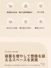多機能収納オットマン【スツール・大人用・靴の着脱用】