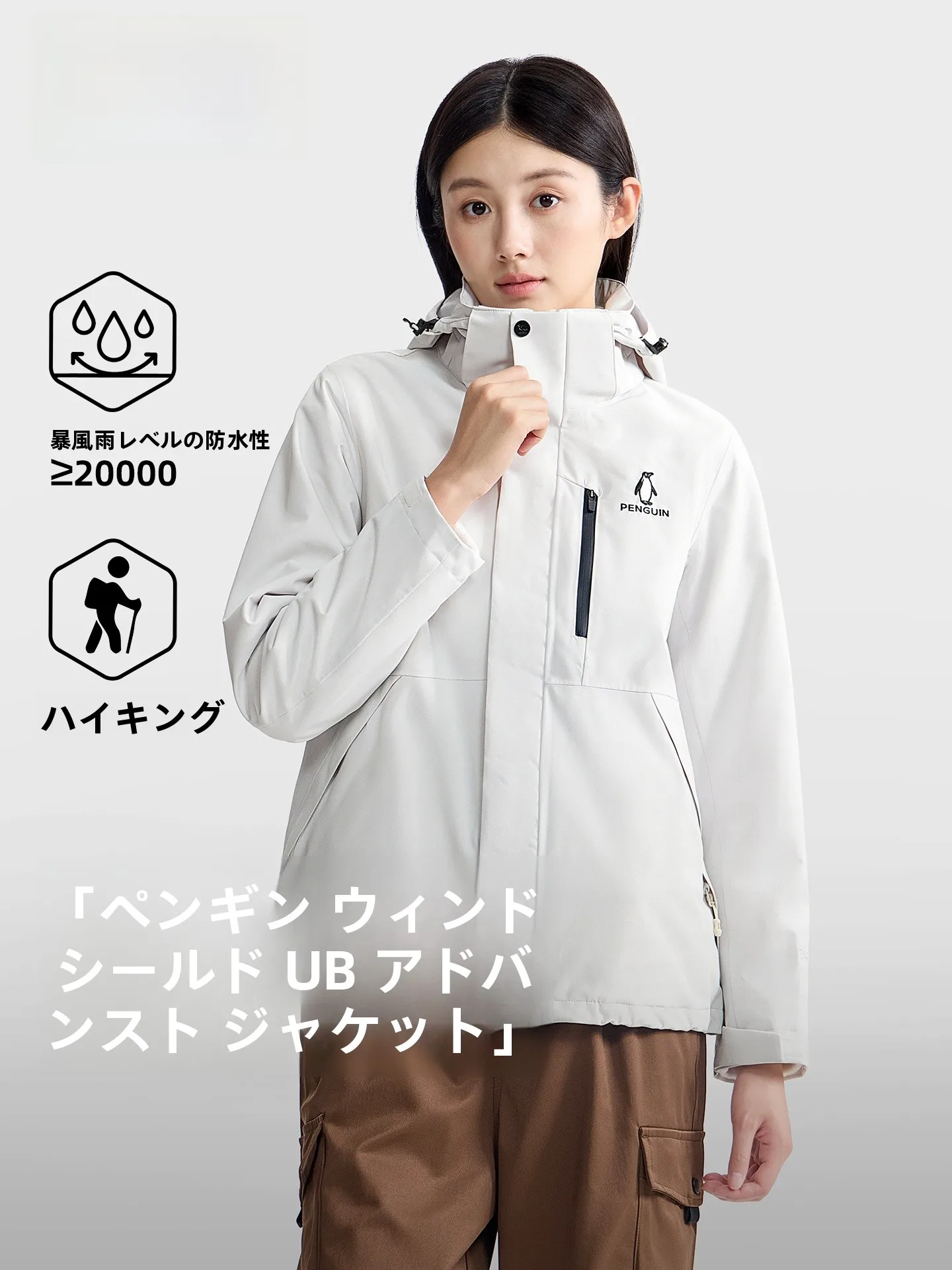 Camel 三合一アウトドアジャケット：防風・防水・吸湿排汗機能の実用性とシーン別適用