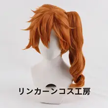 オレンジレッドのコスプレ用ウィッグ【虎口クリップ付き・カールロングポニーテール】（セットアップ対応）