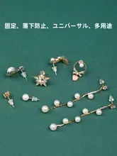 医療用シリコン製イヤープラグ【透明・イヤリング用・落下防止】