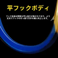 極上の柔らかさのチタン合金製フィッシングフック【伊勢尼・バーブ付き・鮮魚用】