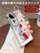 Vivo用透明スマホケース【フルカバー・衝撃防止・ストラップ付き・ハンドスタンド・いちごうさぎデザイン】