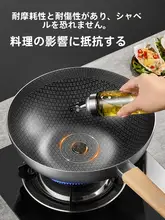 炊大皇 316ステンレス製ノンスティックフライパン【家庭用・電磁調理器・ガスコンロ対応】