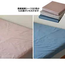 長繊維コットン製 ベッドシーツ【シンプルデザイン・オールシーズン対応】