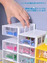 デスク用収納ボックス【引き出し式・文具用仕切り・雑貨整理用】