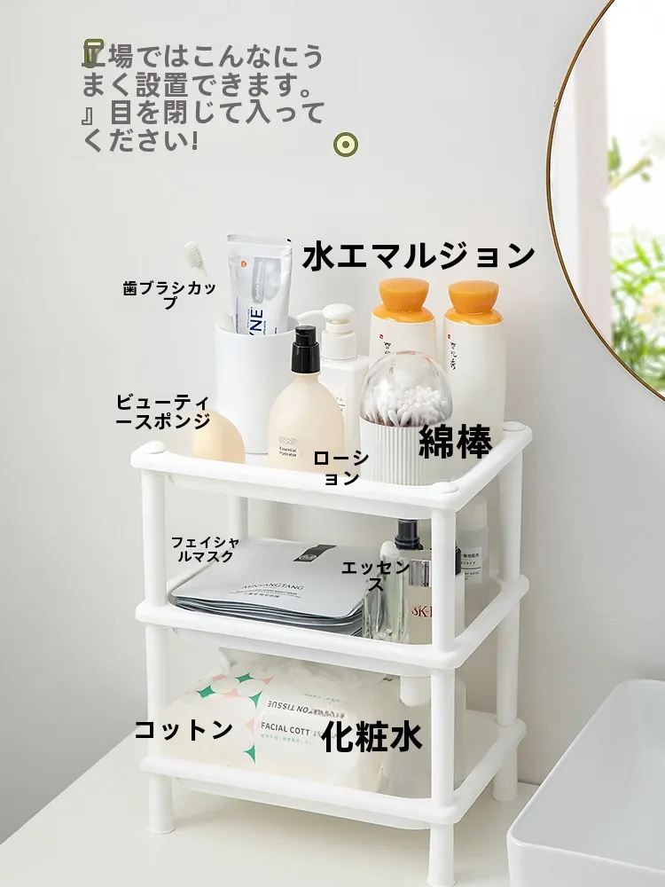 洗面所ラック収納は本当に必要？その選び方と使えるシーンを徹底解説