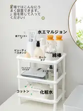 洗面台用収納ラック【バスルーム・衛生間・コーナー用・コンパクト設計】