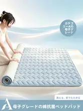 全棉製 ベッドマットパッド【薄型・防滑・洗濯機対応】