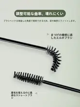 使い捨てまつげブラシ＆眉毛ブラシ【細尖タイプ・携帯用・メイクツール】