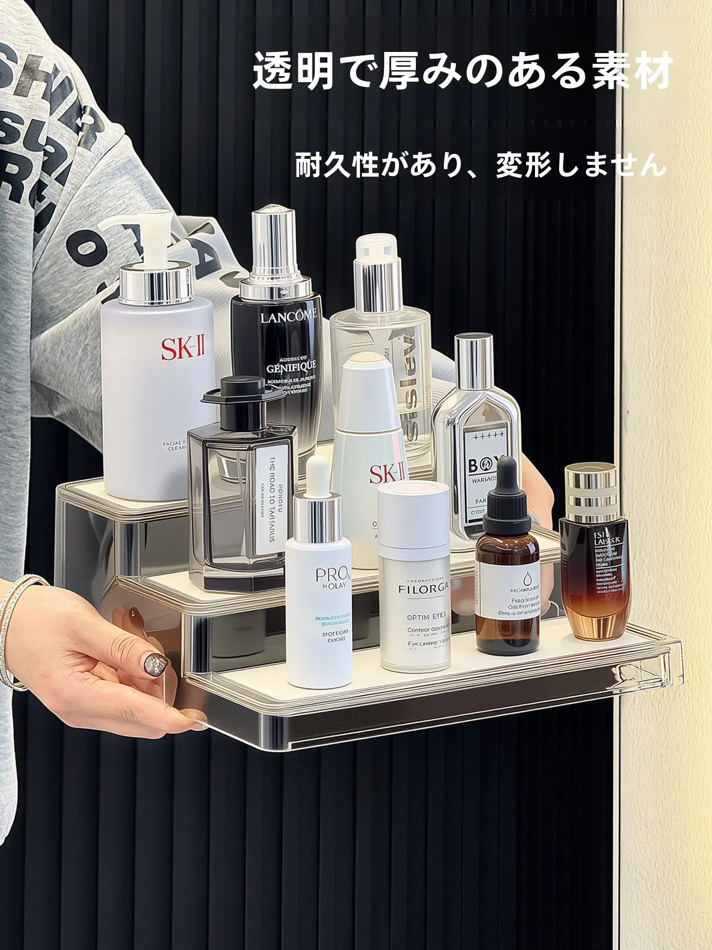 アクリル製化粧品収納ボックス：多層・スライド式で大容量を実現