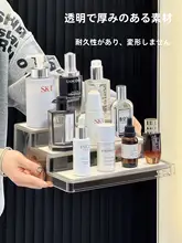 アクリル製 化粧品収納ボックス【多層・スライド式・大容量】