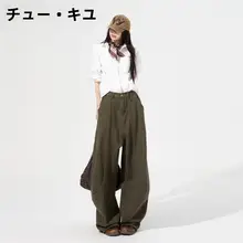 ゆったりしたローウエストデザインのカジュアルデニムパンツ【女性用・ワイドレッグ・夏用・スリム効果】（セットアップ対応）