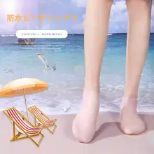 防水シリコンシュノーケリングソックスユニセックス