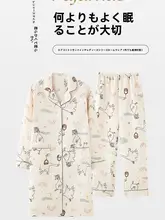 妊婦用コットン産後パジャマ【秋冬用・空気層・授乳対応・長袖】（セットアップ対応）