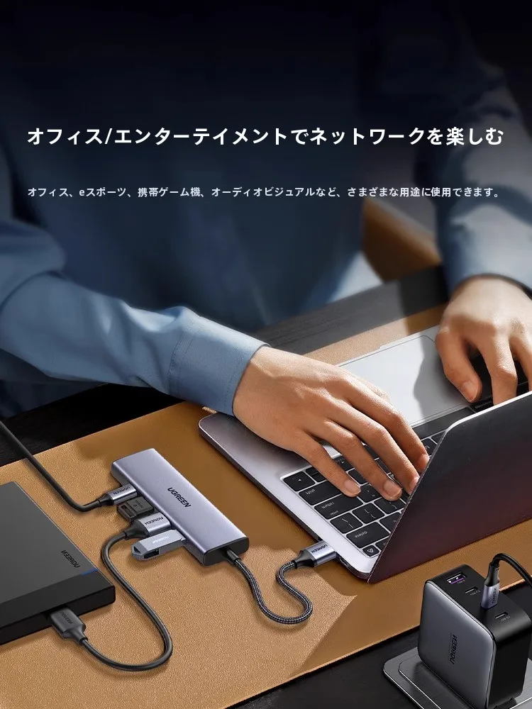 USB-LAN変換アダプタを選ぶべきタイミングは？実際の使い方と選び方のすべてを解説