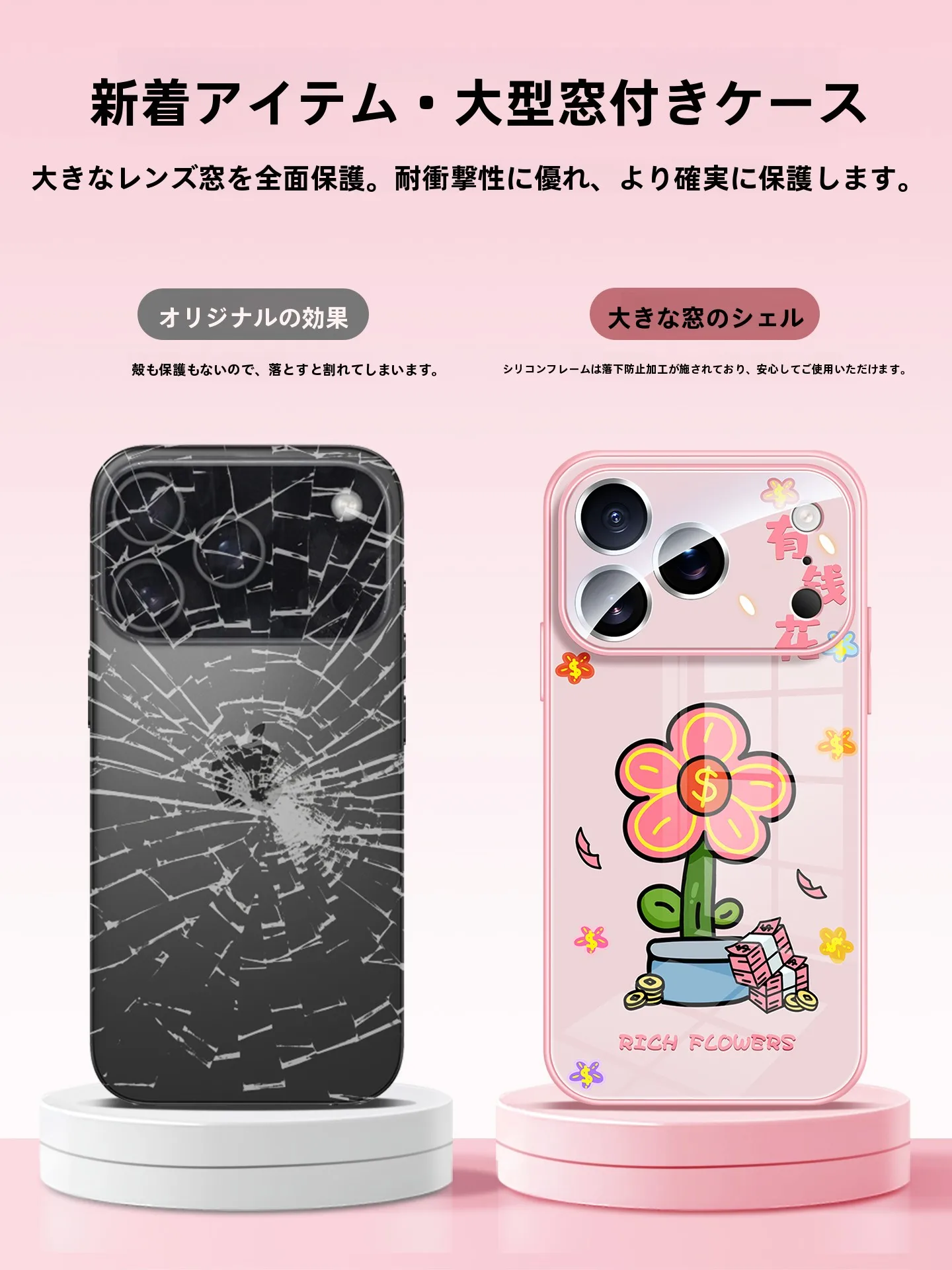 iPhone SEとiPhone 8のサイズでどちらが持ち運びやすいか？超薄360度回転スタンドケースが解決するリアルな使い勝手