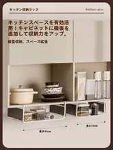 キッチン用吊り下げ収納ラック【穴あけ不要・整理整頓用】