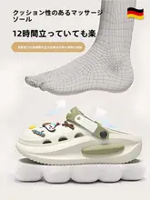 足弓サポートの通気性サンダル【夏用・EVA素材・防滑・防臭・厚底】