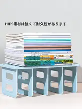学生用デスクに最適！大容量書籍収納スタンド【固定式・厚手・仕切り付き】