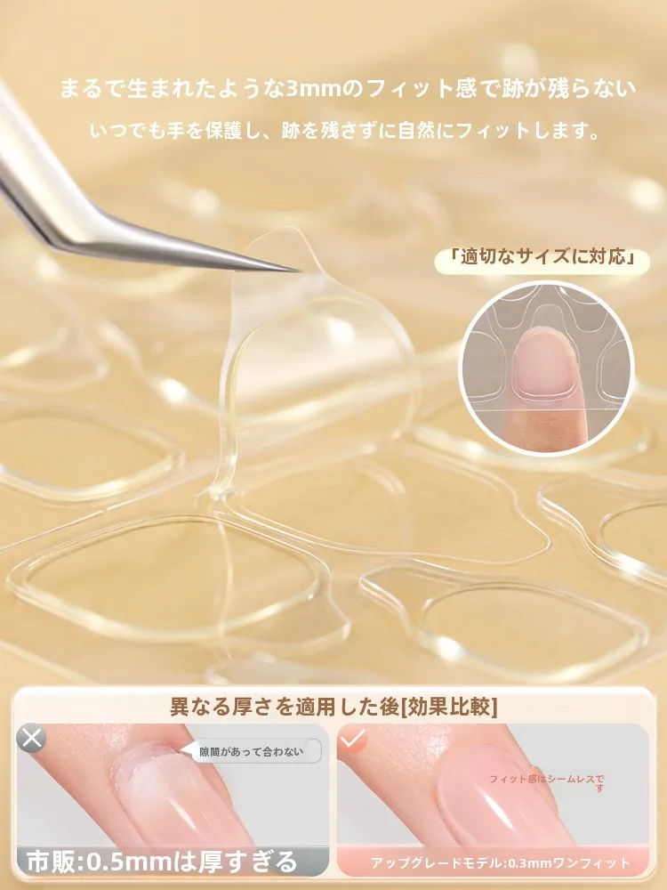 お呼ばれネイルに必要な「強力粘着」は、本当にこの1つで解決できる？