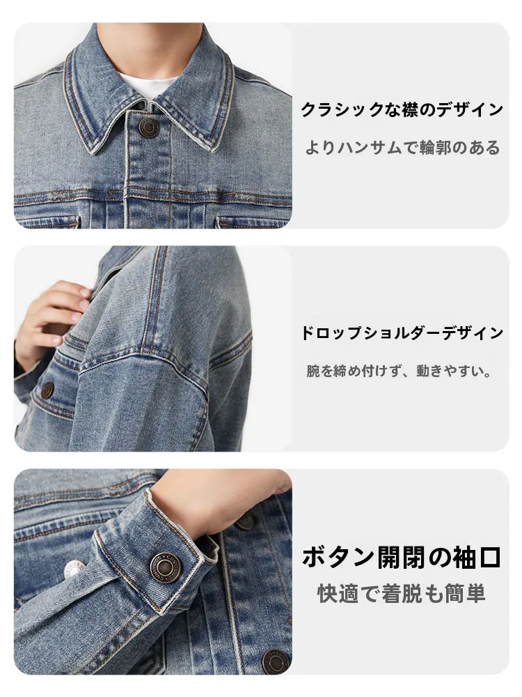 4歳の男の子にぴったりの服のサイズは？デニムジャケットで解決するリアルな選び方