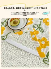 極上の柔らかさの宿泊用マット【一人用・冷却マット・和風・寝室用】