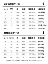 木林森 UPF50+ 男性用 透湿軽量フィッシングUVカットウェア【夏用・アイスシルク・通気性】