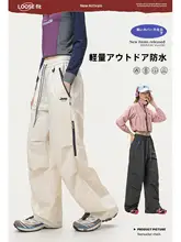 春秋用 レディースアウトドア登山用パンツ【防風・防水・ルーズフィット・カジュアル】