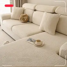 滑り止め付き全包仕様の厚手ソファカバー【クッション・背もたれ対応・防猫爪】（セットアップ対応）
