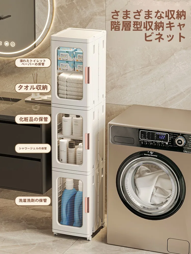 トイレ収納かごを選び直す！本当に必要な機能はどこにあるの？