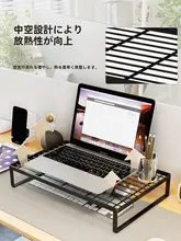 ノートパソコンスタンド 高さ調節可能 金属 マルチファンクション