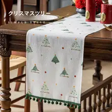 アメリカンビンテージ風テーブルランナー【クリスマス・モダンスタイル・長方形テーブル用】