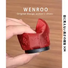 赤い新中式ウェディングシューズ【平底・刺繍・春用・内増高】