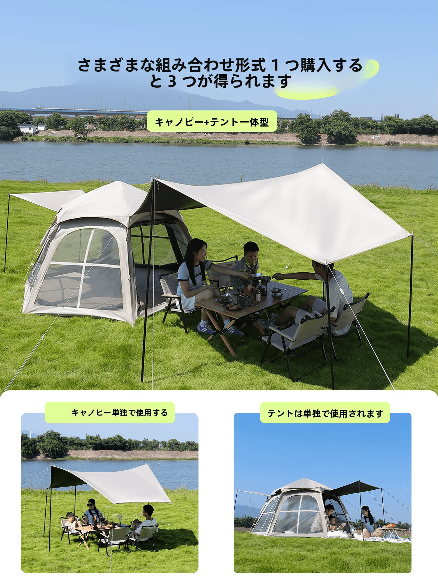 軽量テント 1kg以下でキャンプを楽しむには？自動開閉タイプが本当のベストな選択肢