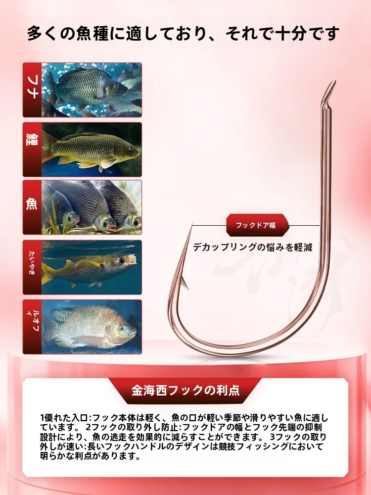 釣り用ワイヤフック川泽金海西：チヌ・コイ・ウグイ用の実用性と性能解析