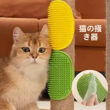 猫用掻き器【ゴム製・デスクレッグ固定・おもちゃ・解消】