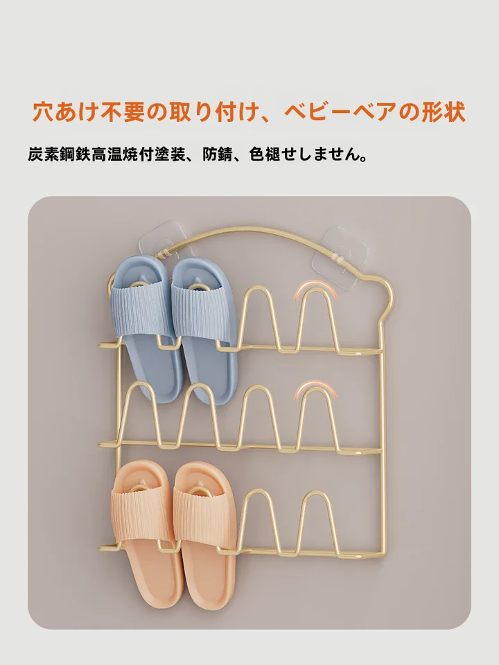 穴あけ不要 洗面所用スリッパラック【壁掛け式・防水・入居用】