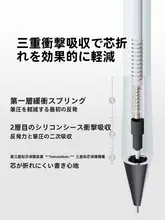 低重心自動鉛筆【極上の柔らかさ・三重減震機能・無毒・小学生向け】