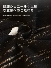 高級感あふれる異形ソファクッション【四季対応・滑り止め・猫爪防止】（セットアップ対応）
