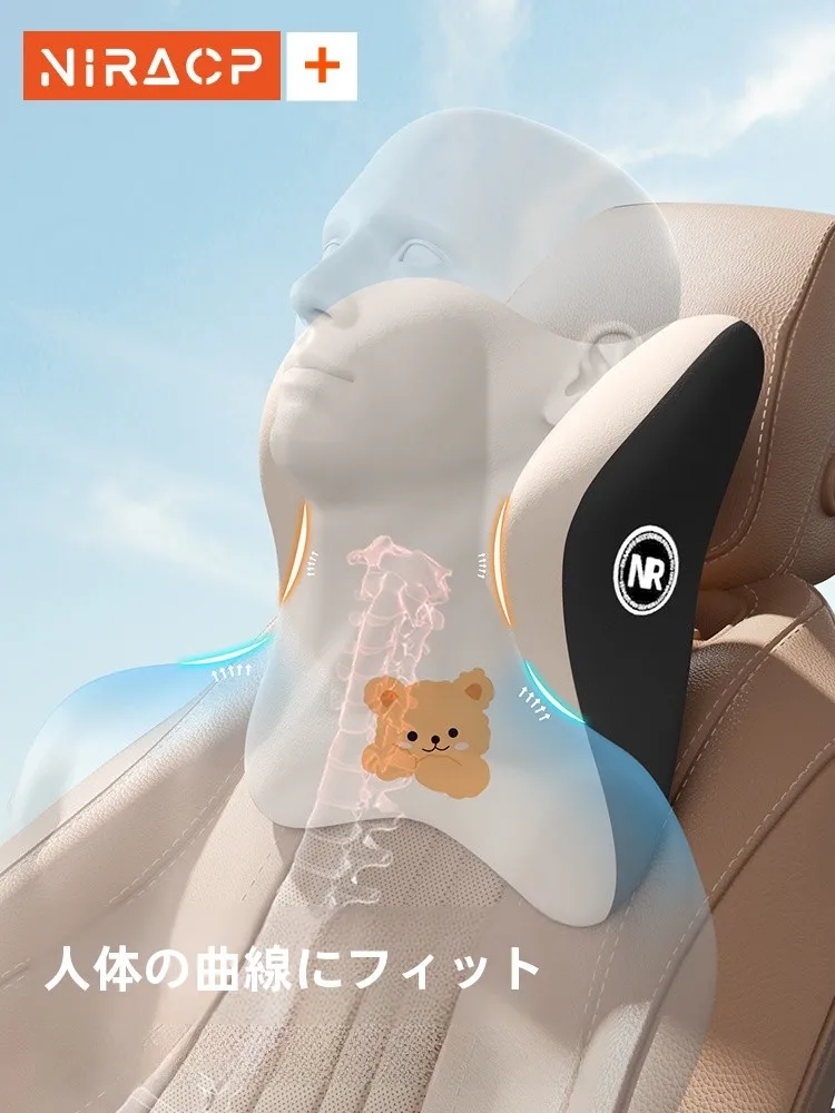 通勤の疲れを癒す、ドライバーに贈る「快適ヘッドレスト」は今、なぜ注目されているの？