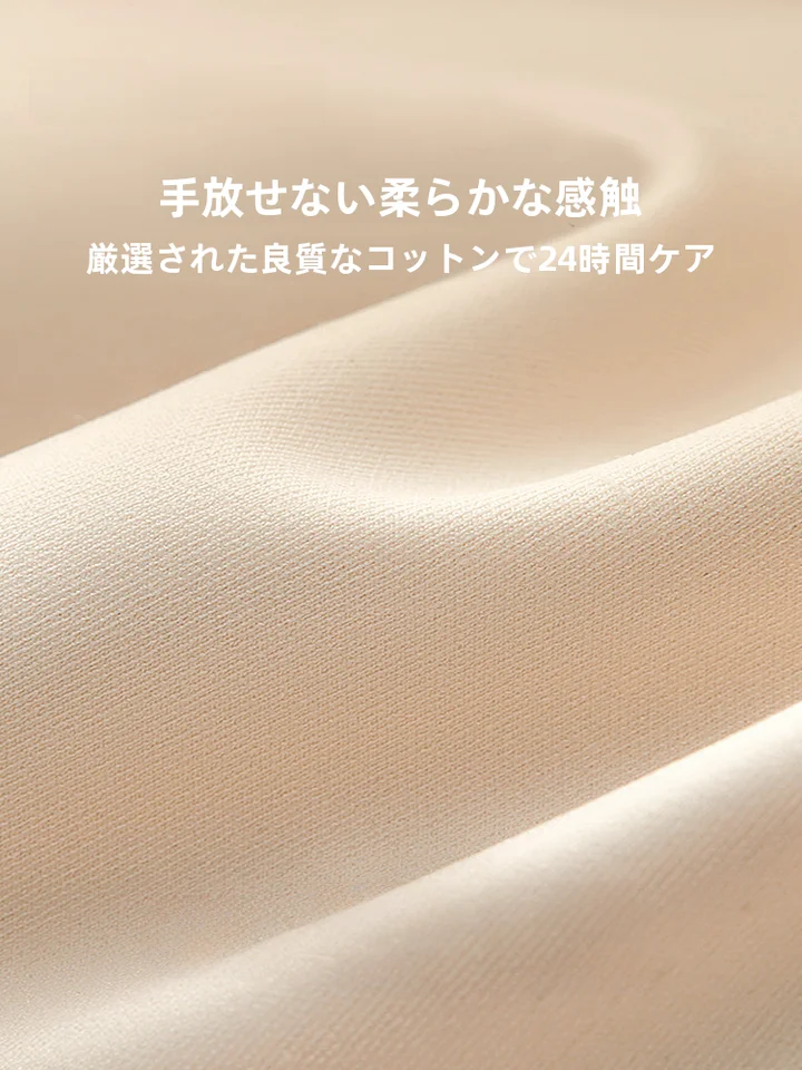 快適な履き心地の中腰女性用下着【軽量・無痕・透湿性三角パンツ】