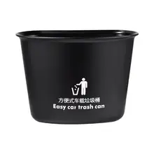 車用ドア掛け式ゴミ箱【前後席用・傘収納可能】