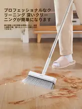 家庭用ほうきとちりとりの組み合わせ【折りたたみ式・便利なツール】（セットアップ対応）